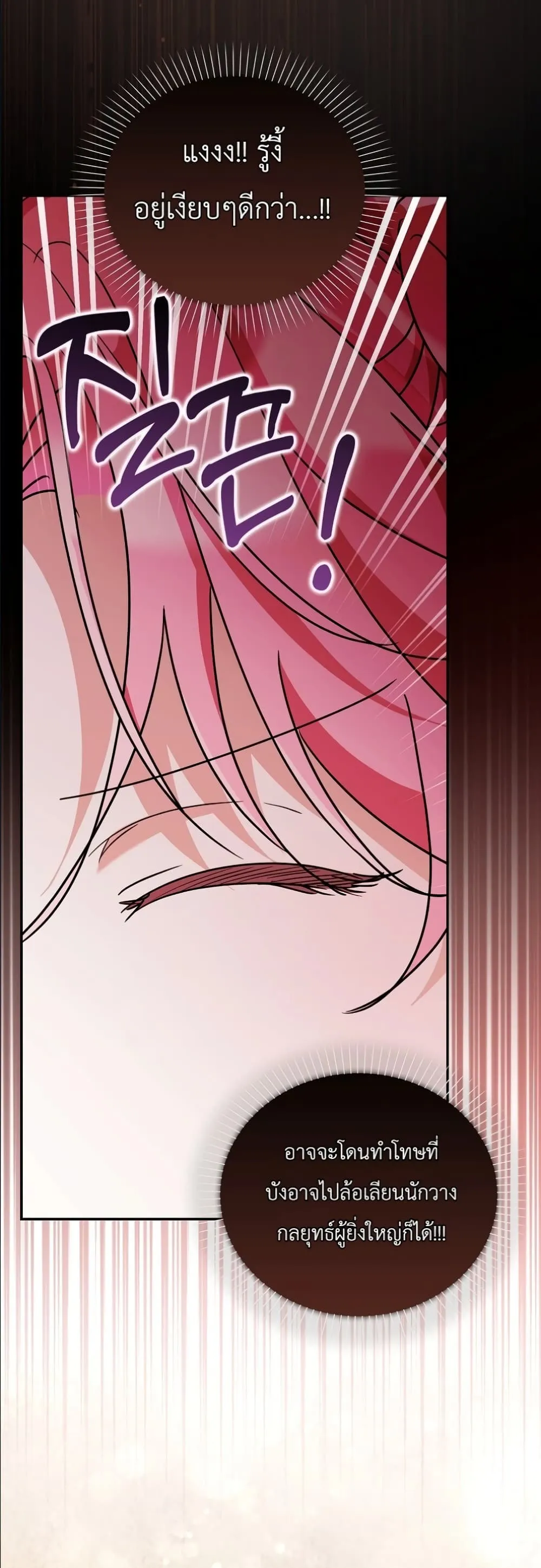 Manga-lc-com อ่านมังงะ อ่านการ์ตูน ออนไลน์ ฟรี I Will Save My Dad ตอนที่ 1 2 3 4 5 6 7 8 9 10 11 12 13 14 ฟรี ไม่มีโฆษณา Manga-lc - อ่าน มังงะ อ่าน การ์ตูน ออนไลน์ อ่านมังงะ ฟรี