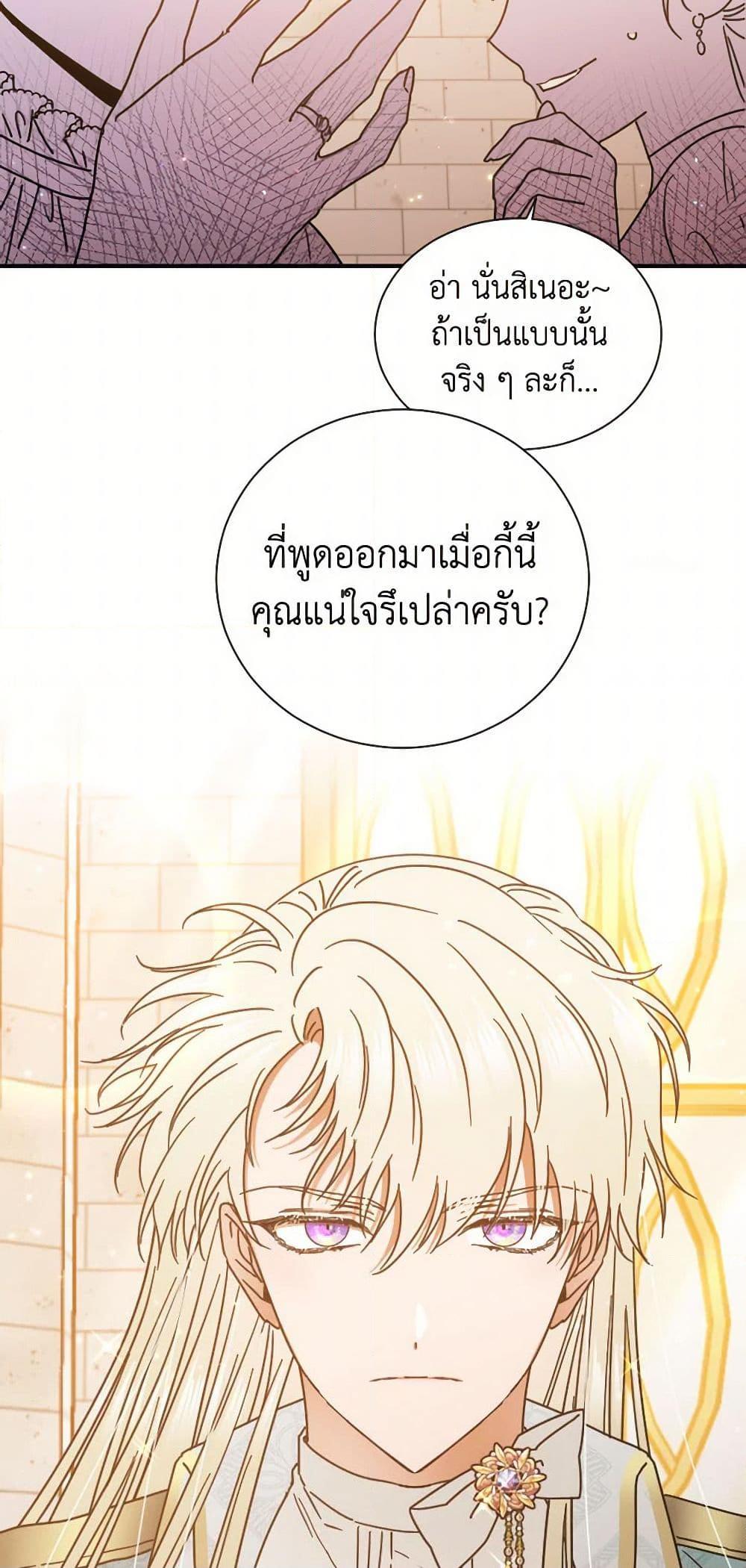 Manga-lc-com อ่านมังงะ อ่านการ์ตูน ออนไลน์ ฟรี Lady Baby ตอนที่ 1 2 3 4 5 6 7 8 9 10 11 12 13 14 ฟรี ไม่มีโฆษณา Manga-lc - อ่าน มังงะ อ่าน การ์ตูน ออนไลน์ อ่านมังงะ ฟรี