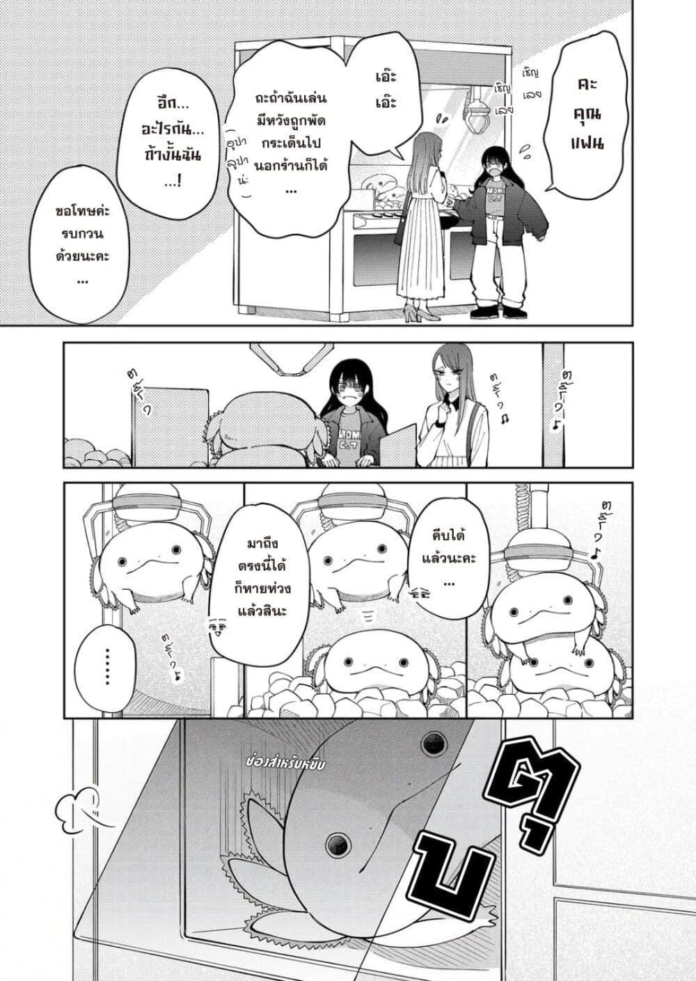 Manga-lc-com อ่านมังงะ อ่านการ์ตูน ออนไลน์ ฟรี Moriagaranai Date ตอนที่ 1 2 3 4 5 6 7 8 9 10 11 12 13 14 ฟรี ไม่มีโฆษณา Manga-lc - อ่าน มังงะ อ่าน การ์ตูน ออนไลน์ อ่านมังงะ ฟรี