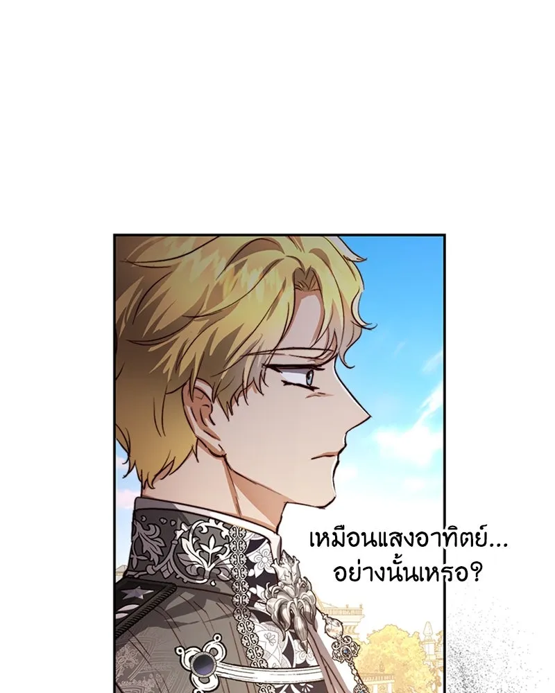 เจ้าหญิงคลั่งแห่งวังหลวง ตอนที่ 32 รูปที่ 61