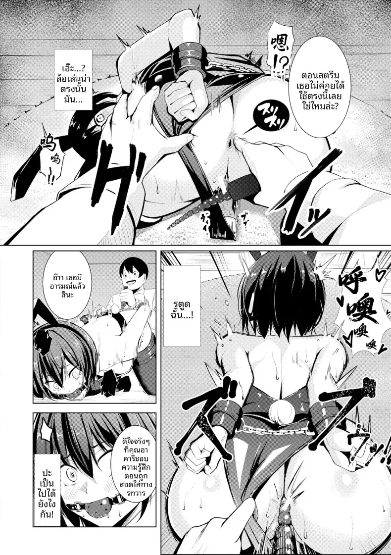Doujin-Lc- อ่าน โดจิน มังฮวา เกาหลี ญี่ปุ่น จีน แปลไทย คุณคาวากามิแห่งแผนกบำบัดความใคร่ ตอนที่ 1 2 3 4 5 6 7 8 9 10 11 12 13 14 ฟรี ไม่มีโฆษณา อ่าน โดจิน Manhwa เกาหลี ญี่ปุ่น จีน เรามีครบ คัดมาให้เน้นๆ โดจิน 18+ รับประกันความฟินโดย  Doujin Lc