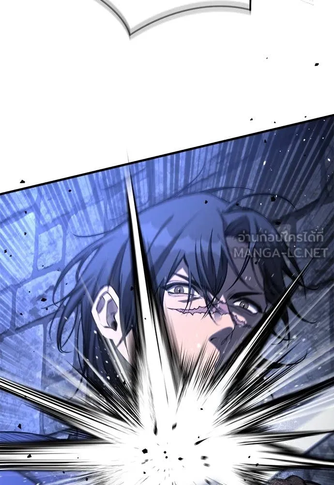 ผู้พิทักษ์เถื่อน ตอนที่ 14 รูปที่ 33