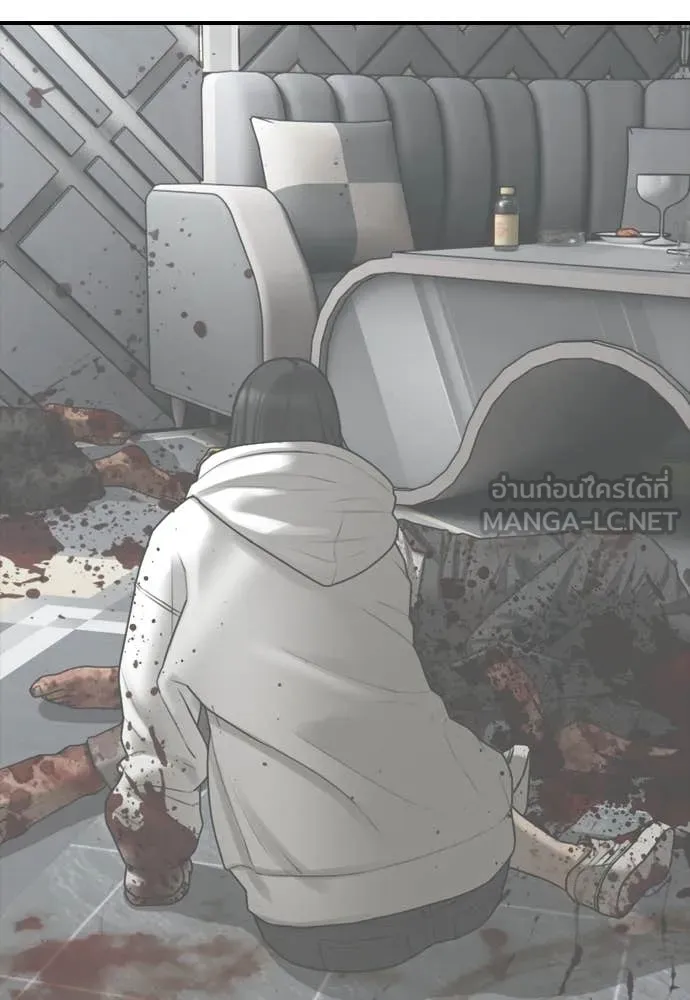 ผู้กล้าฝ่า ตอนที่ 35 รูปที่ 150