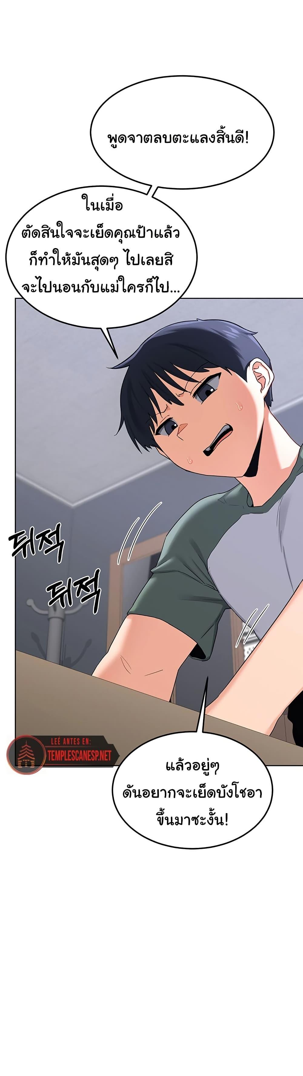 Doujin-Lc- อ่าน โดจิน มังฮวา เกาหลี ญี่ปุ่น จีน แปลไทย MILF Exchange Plan ตอนที่ 1 2 3 4 5 6 7 8 9 10 11 12 13 14 ฟรี ไม่มีโฆษณา อ่าน โดจิน Manhwa เกาหลี ญี่ปุ่น จีน เรามีครบ คัดมาให้เน้นๆ โดจิน 18+ รับประกันความฟินโดย  Doujin Lc