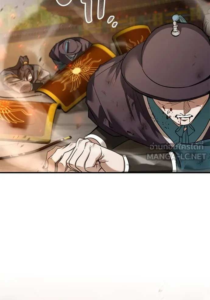 ยามหมาป่าทมิฬ ตอนที่ 71 รูปที่ 77