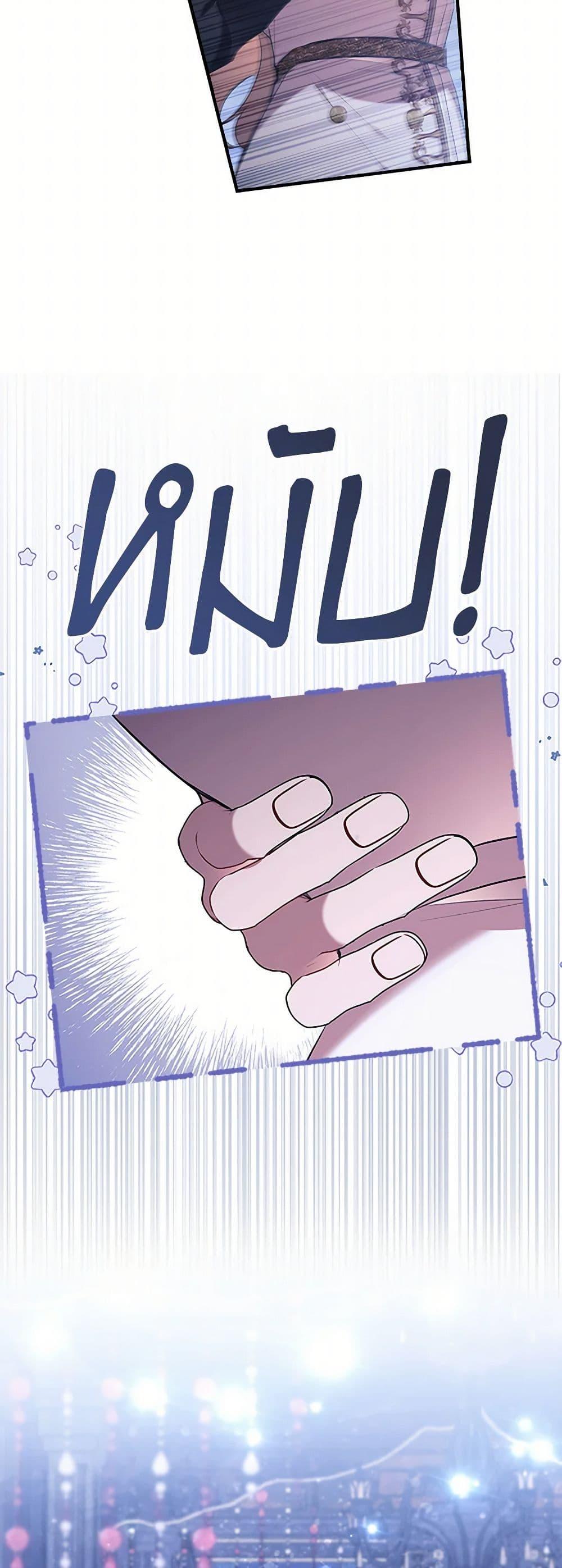 Manga-lc-com อ่านมังงะ อ่านการ์ตูน ออนไลน์ ฟรี The Beloved Little Princess ตอนที่ 1 2 3 4 5 6 7 8 9 10 11 12 13 14 ฟรี ไม่มีโฆษณา Manga-lc - อ่าน มังงะ อ่าน การ์ตูน ออนไลน์ อ่านมังงะ ฟรี