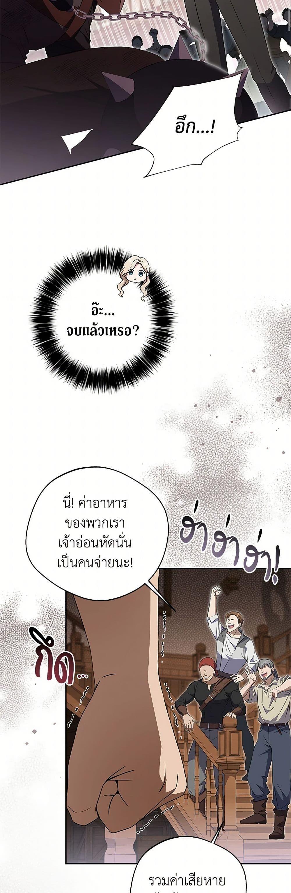 Manga-lc-com อ่านมังงะ อ่านการ์ตูน ออนไลน์ ฟรี There Is No Need to Be Obsessed ตอนที่ 1 2 3 4 5 6 7 8 9 10 11 12 13 14 ฟรี ไม่มีโฆษณา Manga-lc - อ่าน มังงะ อ่าน การ์ตูน ออนไลน์ อ่านมังงะ ฟรี