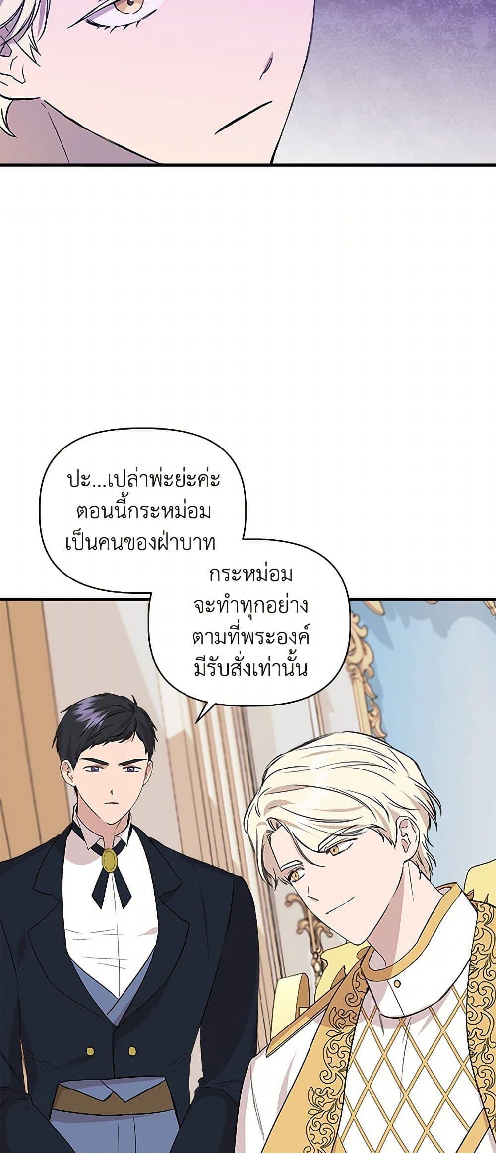 Manga-lc-com อ่านมังงะ อ่านการ์ตูน ออนไลน์ ฟรี I Wasn’t the Cinderella ตอนที่ 1 2 3 4 5 6 7 8 9 10 11 12 13 14 ฟรี ไม่มีโฆษณา Manga-lc - อ่าน มังงะ อ่าน การ์ตูน ออนไลน์ อ่านมังงะ ฟรี