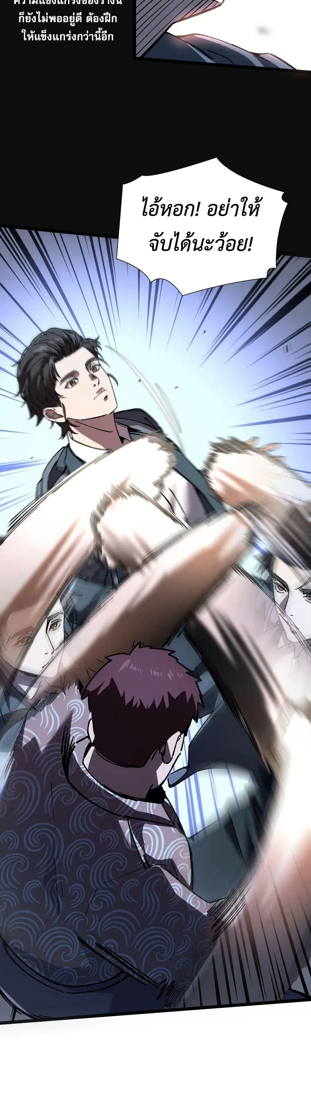 Manga-lc-com อ่านมังงะ อ่านการ์ตูน ออนไลน์ ฟรี The King of Beasts ตอนที่ 1 2 3 4 5 6 7 8 9 10 11 12 13 14 ฟรี ไม่มีโฆษณา Manga-lc - อ่าน มังงะ อ่าน การ์ตูน ออนไลน์ อ่านมังงะ ฟรี