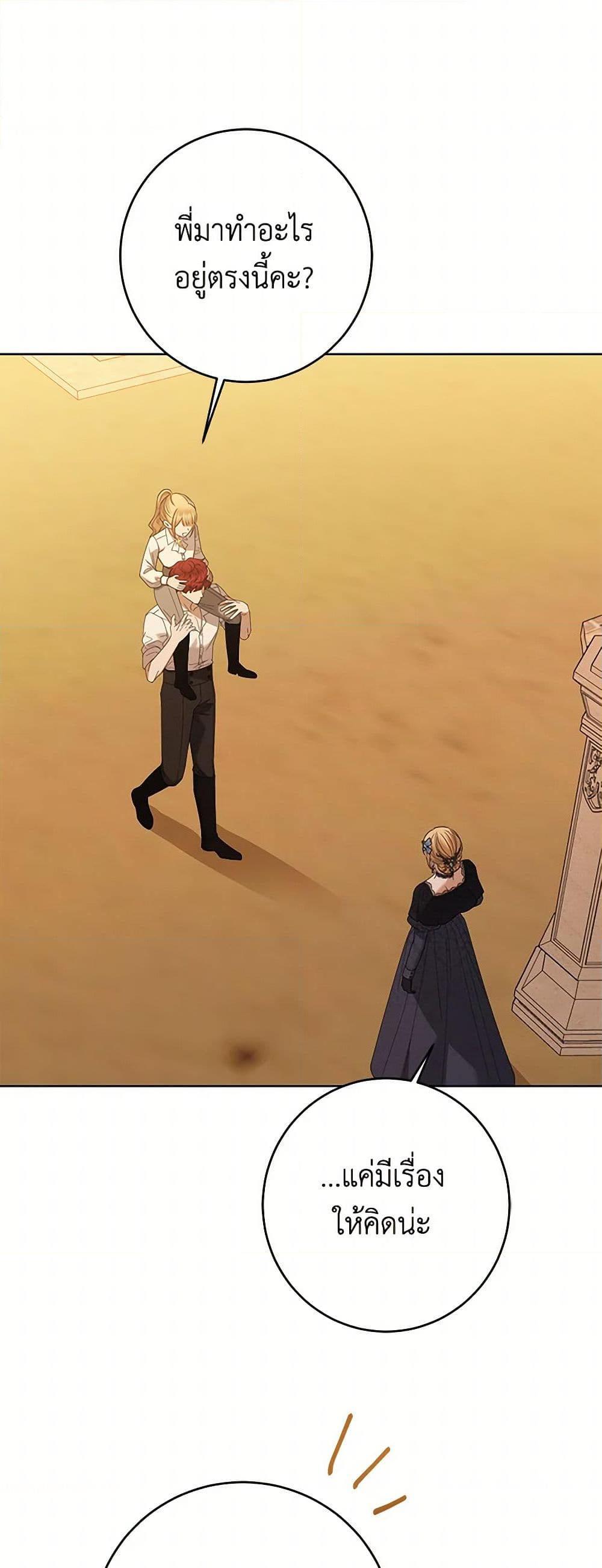 Manga-lc-com อ่านมังงะ อ่านการ์ตูน ออนไลน์ ฟรี I Don’t Love You Anymore ตอนที่ 1 2 3 4 5 6 7 8 9 10 11 12 13 14 ฟรี ไม่มีโฆษณา Manga-lc - อ่าน มังงะ อ่าน การ์ตูน ออนไลน์ อ่านมังงะ ฟรี