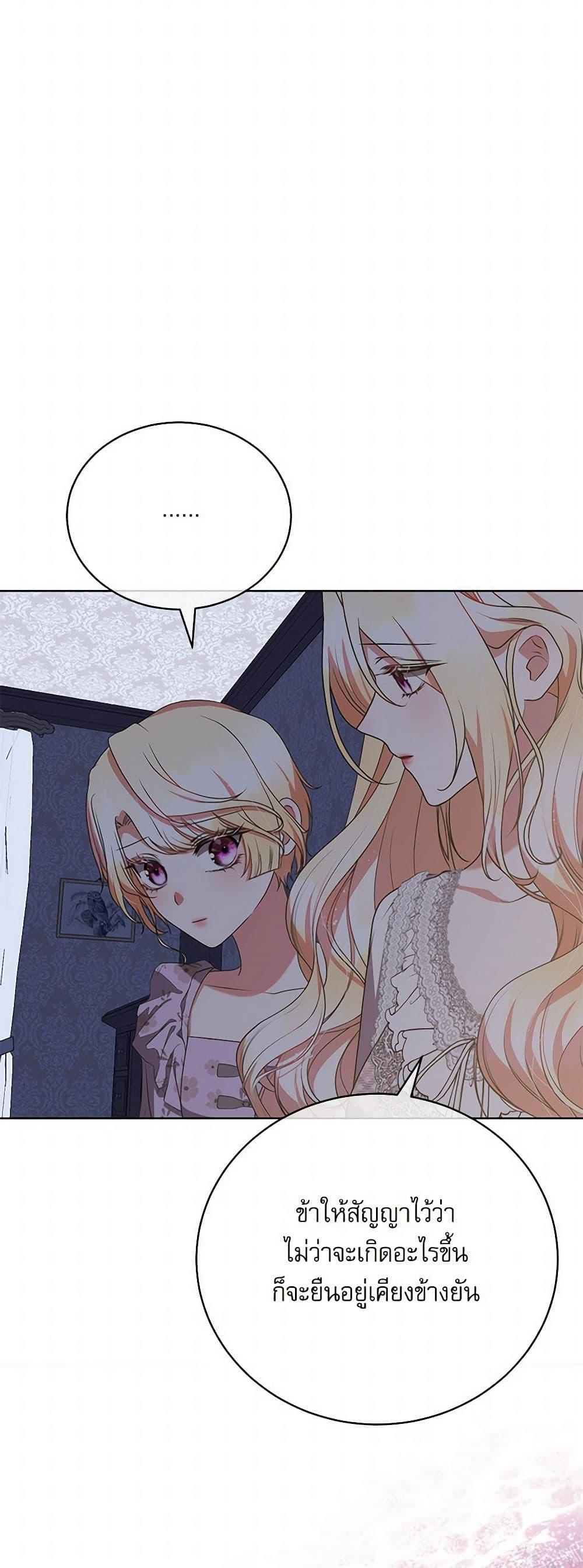 Manga-lc-com อ่านมังงะ อ่านการ์ตูน ออนไลน์ ฟรี Reborn as a Character That Never Existed ตอนที่ 1 2 3 4 5 6 7 8 9 10 11 12 13 14 ฟรี ไม่มีโฆษณา Manga-lc - อ่าน มังงะ อ่าน การ์ตูน ออนไลน์ อ่านมังงะ ฟรี