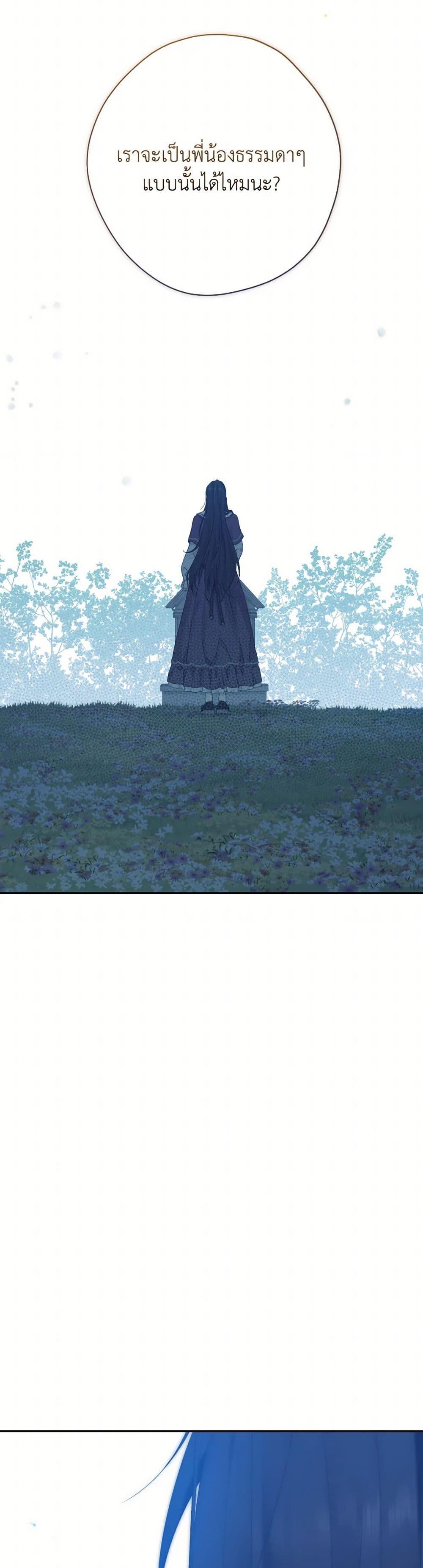 Manga-lc-com อ่านมังงะ อ่านการ์ตูน ออนไลน์ ฟรี Actually, I Was the Real One ตอนที่ 1 2 3 4 5 6 7 8 9 10 11 12 13 14 ฟรี ไม่มีโฆษณา Manga-lc - อ่าน มังงะ อ่าน การ์ตูน ออนไลน์ อ่านมังงะ ฟรี