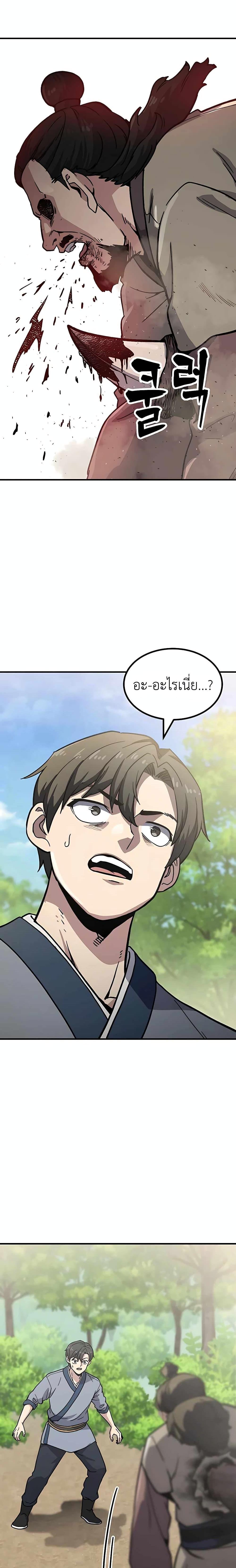 Manga-lc-com อ่านมังงะ อ่านการ์ตูน ออนไลน์ ฟรี Skeleton Warrior ตอนที่ 1 2 3 4 5 6 7 8 9 10 11 12 13 14 ฟรี ไม่มีโฆษณา Manga-lc - อ่าน มังงะ อ่าน การ์ตูน ออนไลน์ อ่านมังงะ ฟรี