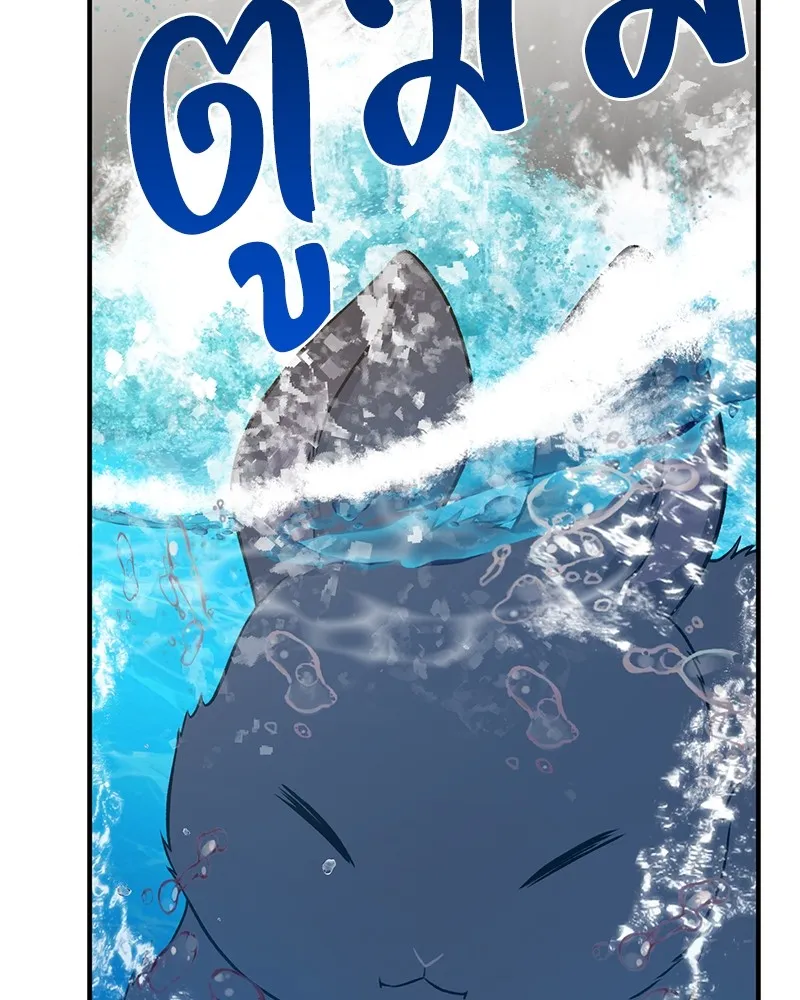 ปลูกผักพิชิตหอคอย ตอนที่ 50 รูปที่ 98