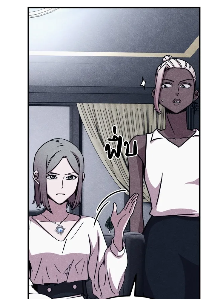 Zombie X Slasher ตอนที่ 58 รูปที่ 16