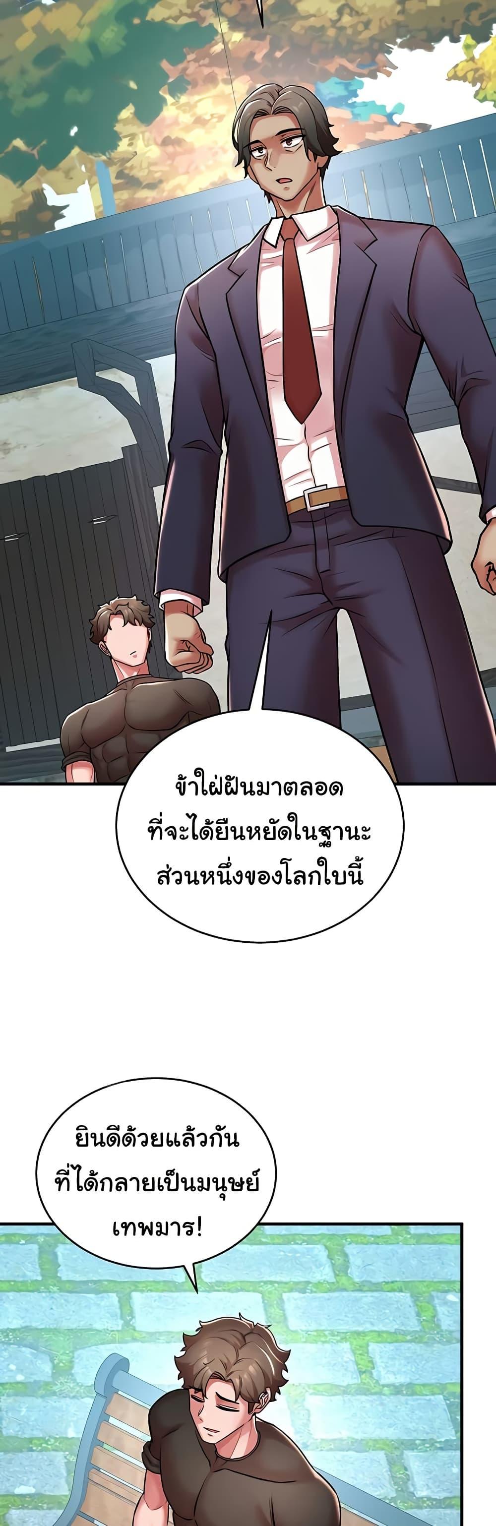 Doujin-Lc- อ่าน โดจิน มังฮวา เกาหลี ญี่ปุ่น จีน แปลไทย The Warrior Dissatisfied ตอนที่ 1 2 3 4 5 6 7 8 9 10 11 12 13 14 ฟรี ไม่มีโฆษณา อ่าน โดจิน Manhwa เกาหลี ญี่ปุ่น จีน เรามีครบ คัดมาให้เน้นๆ โดจิน 18+ รับประกันความฟินโดย  Doujin Lc