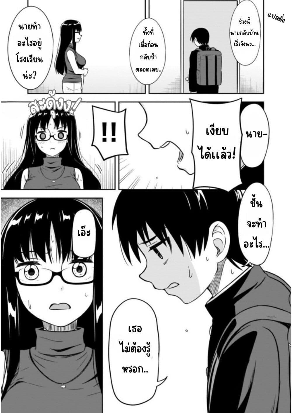 Manga-lc-com อ่านมังงะ อ่านการ์ตูน ออนไลน์ ฟรี Kurai Anoko to Shitai koto ตอนที่ 1 2 3 4 5 6 7 8 9 10 11 12 13 14 ฟรี ไม่มีโฆษณา Manga-lc - อ่าน มังงะ อ่าน การ์ตูน ออนไลน์ อ่านมังงะ ฟรี
