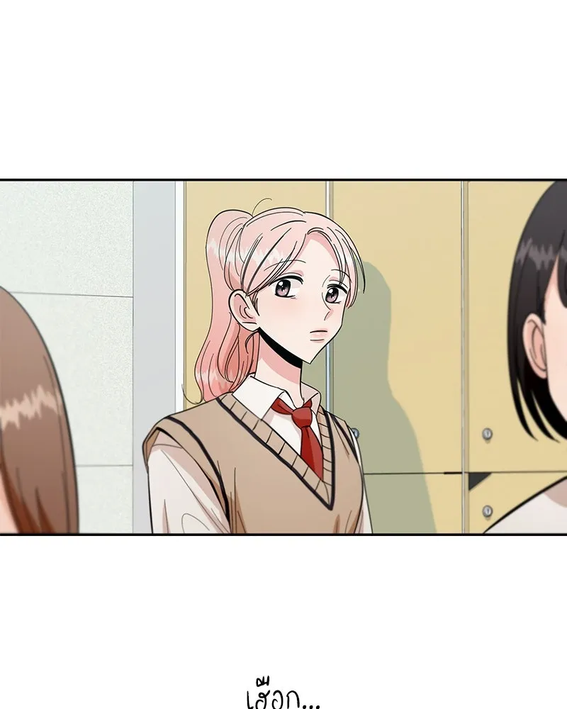 Pyramid Game เกมพีระมิด ตอนที่ 38 รูปที่ 5