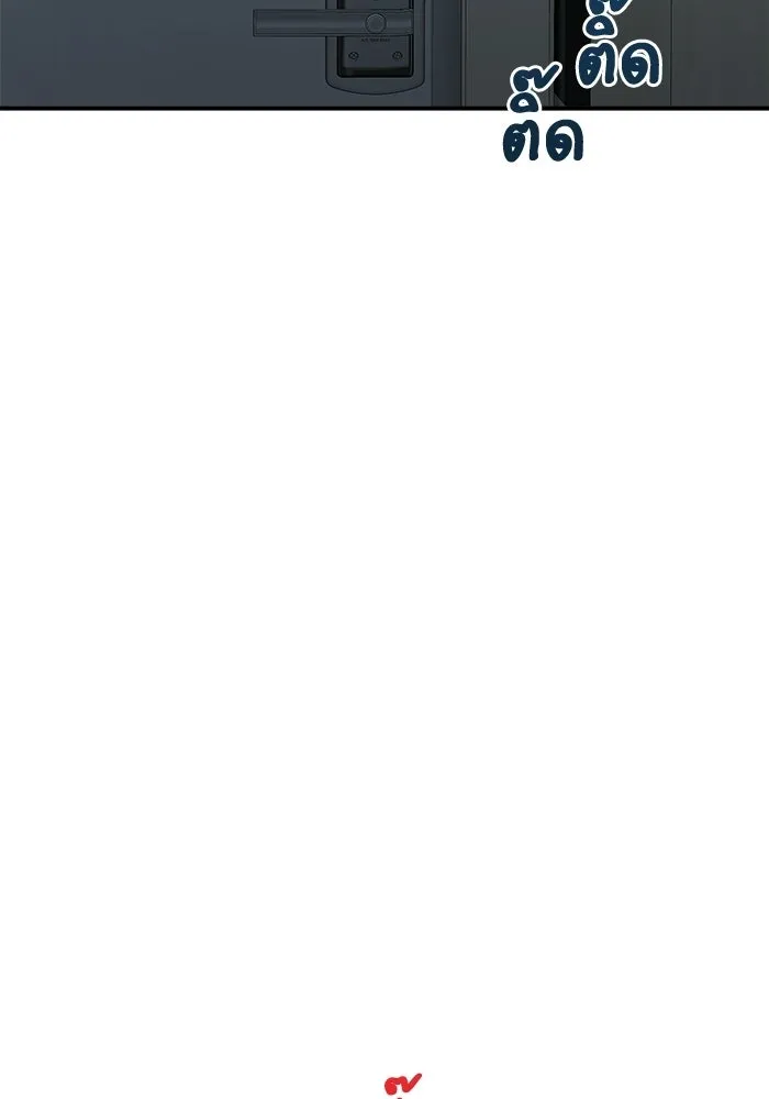 เพื่อนกันมันส์เกิน ตอนที่ 56 รูปที่ 37