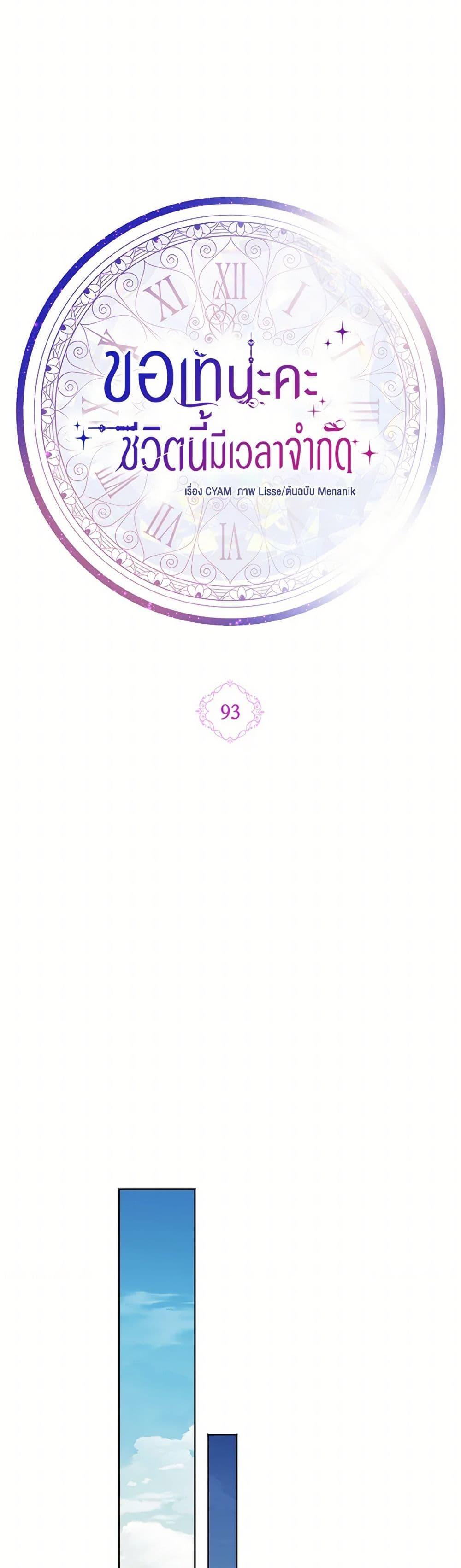 Manga-lc-com อ่านมังงะ อ่านการ์ตูน ออนไลน์ ฟรี I Went On Strike Because It Was A Time Limit ตอนที่ 1 2 3 4 5 6 7 8 9 10 11 12 13 14 ฟรี ไม่มีโฆษณา Manga-lc - อ่าน มังงะ อ่าน การ์ตูน ออนไลน์ อ่านมังงะ ฟรี