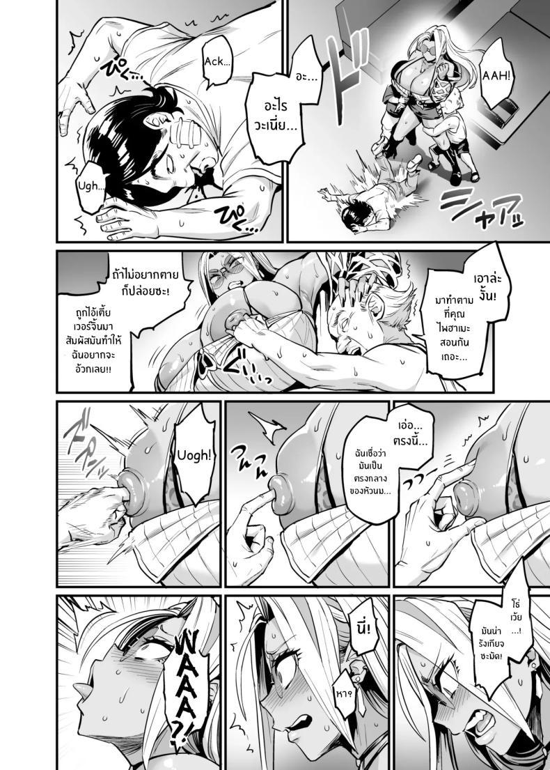 Doujin-Lc- อ่าน โดจิน มังฮวา เกาหลี ญี่ปุ่น จีน แปลไทย การเอาคืนให้สาสม[OVing (Obui)] Paihame Rensa - Paihame Kazoku Gaiden ตอนที่ 1 2 3 4 5 6 7 8 9 10 11 12 13 14 ฟรี ไม่มีโฆษณา อ่าน โดจิน Manhwa เกาหลี ญี่ปุ่น จีน เรามีครบ คัดมาให้เน้นๆ โดจิน 18+ รับประกันความฟินโดย  Doujin Lc