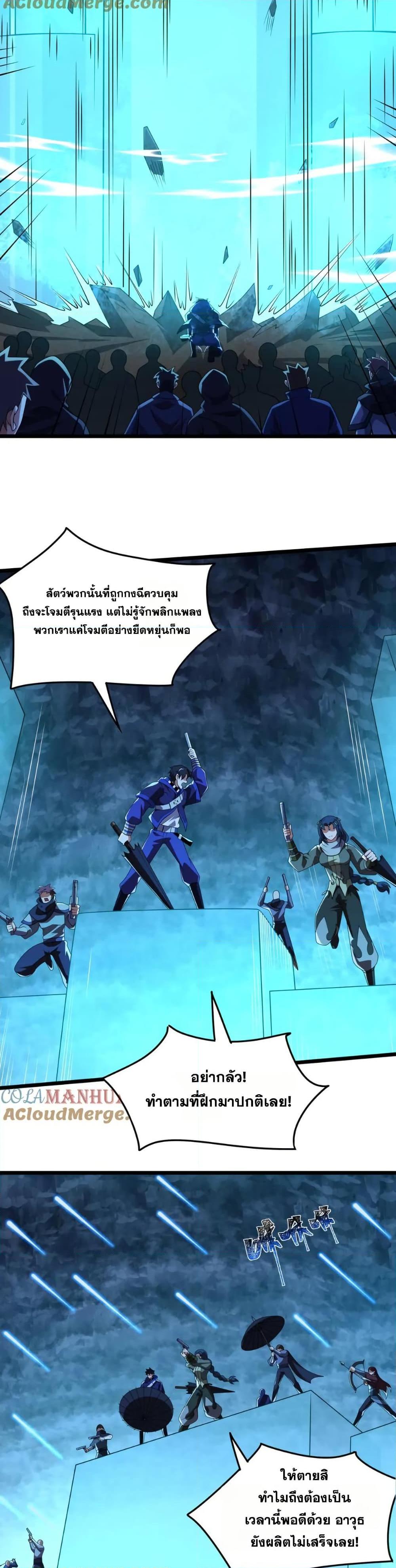 Manga-lc-com อ่านมังงะ อ่านการ์ตูน ออนไลน์ ฟรี I Rely On Cheat To Hunt Gods ตอนที่ 1 2 3 4 5 6 7 8 9 10 11 12 13 14 ฟรี ไม่มีโฆษณา Manga-lc - อ่าน มังงะ อ่าน การ์ตูน ออนไลน์ อ่านมังงะ ฟรี