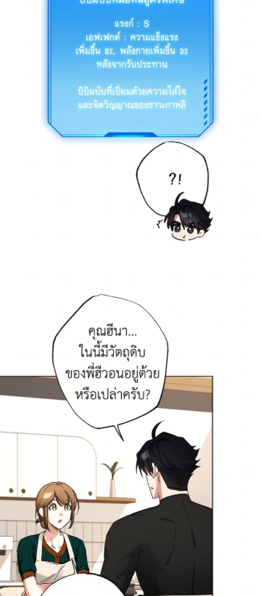 Manga-lc-com อ่านมังงะ อ่านการ์ตูน ออนไลน์ ฟรี The Housekeeper of the Dungeon ตอนที่ 1 2 3 4 5 6 7 8 9 10 11 12 13 14 ฟรี ไม่มีโฆษณา Manga-lc - อ่าน มังงะ อ่าน การ์ตูน ออนไลน์ อ่านมังงะ ฟรี