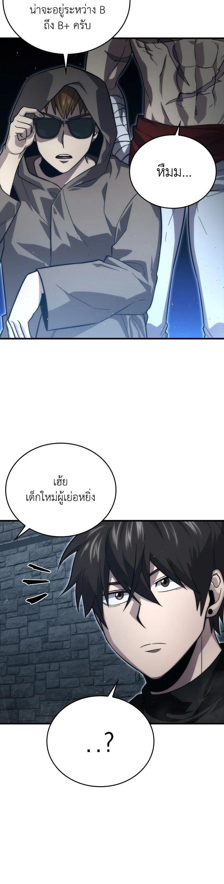 Manga-lc-com อ่านมังงะ อ่านการ์ตูน ออนไลน์ ฟรี The Demon King Levels Up ตอนที่ 1 2 3 4 5 6 7 8 9 10 11 12 13 14 ฟรี ไม่มีโฆษณา Manga-lc - อ่าน มังงะ อ่าน การ์ตูน ออนไลน์ อ่านมังงะ ฟรี