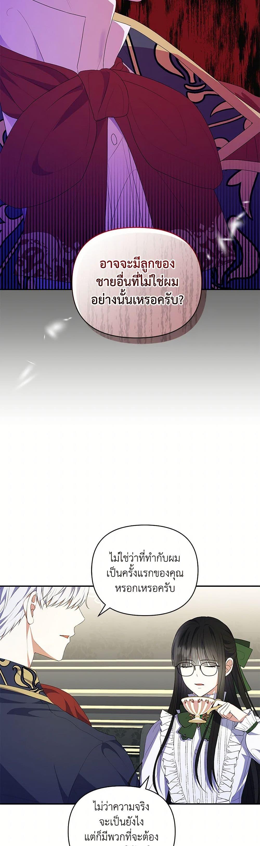 Manga-lc-com อ่านมังงะ อ่านการ์ตูน ออนไลน์ ฟรี Reforming My Regretful Husband ตอนที่ 1 2 3 4 5 6 7 8 9 10 11 12 13 14 ฟรี ไม่มีโฆษณา Manga-lc - อ่าน มังงะ อ่าน การ์ตูน ออนไลน์ อ่านมังงะ ฟรี