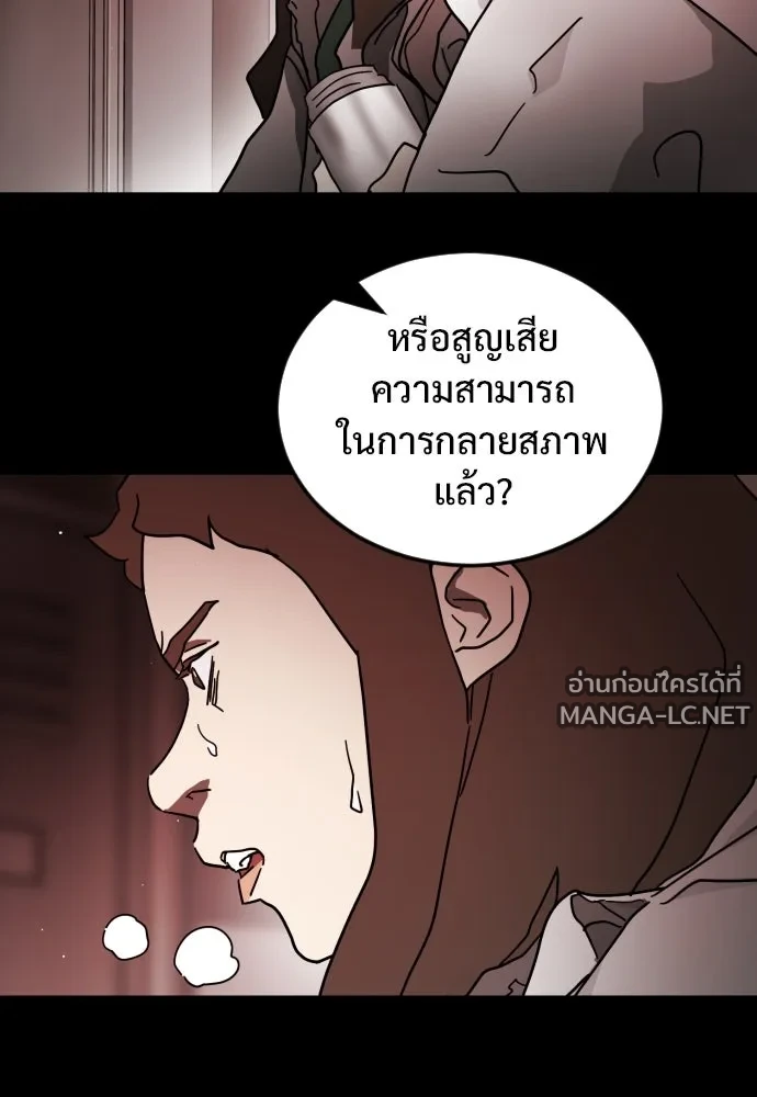 Manga-lc-com อ่านมังงะ อ่านการ์ตูน ออนไลน์ ฟรี วันดีคืนดี โซลก็ ตอนที่ 1 2 3 4 5 6 7 8 9 10 11 12 13 14 ฟรี ไม่มีโฆษณา Manga-lc - อ่าน มังงะ อ่าน การ์ตูน ออนไลน์ อ่านมังงะ ฟรี