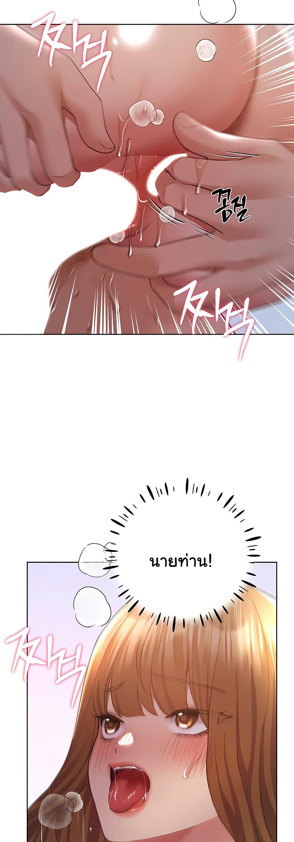 Doujin-Lc- อ่าน โดจิน มังฮวา เกาหลี ญี่ปุ่น จีน แปลไทย My Illustrator ตอนที่ 1 2 3 4 5 6 7 8 9 10 11 12 13 14 ฟรี ไม่มีโฆษณา อ่าน โดจิน Manhwa เกาหลี ญี่ปุ่น จีน เรามีครบ คัดมาให้เน้นๆ โดจิน 18+ รับประกันความฟินโดย  Doujin Lc