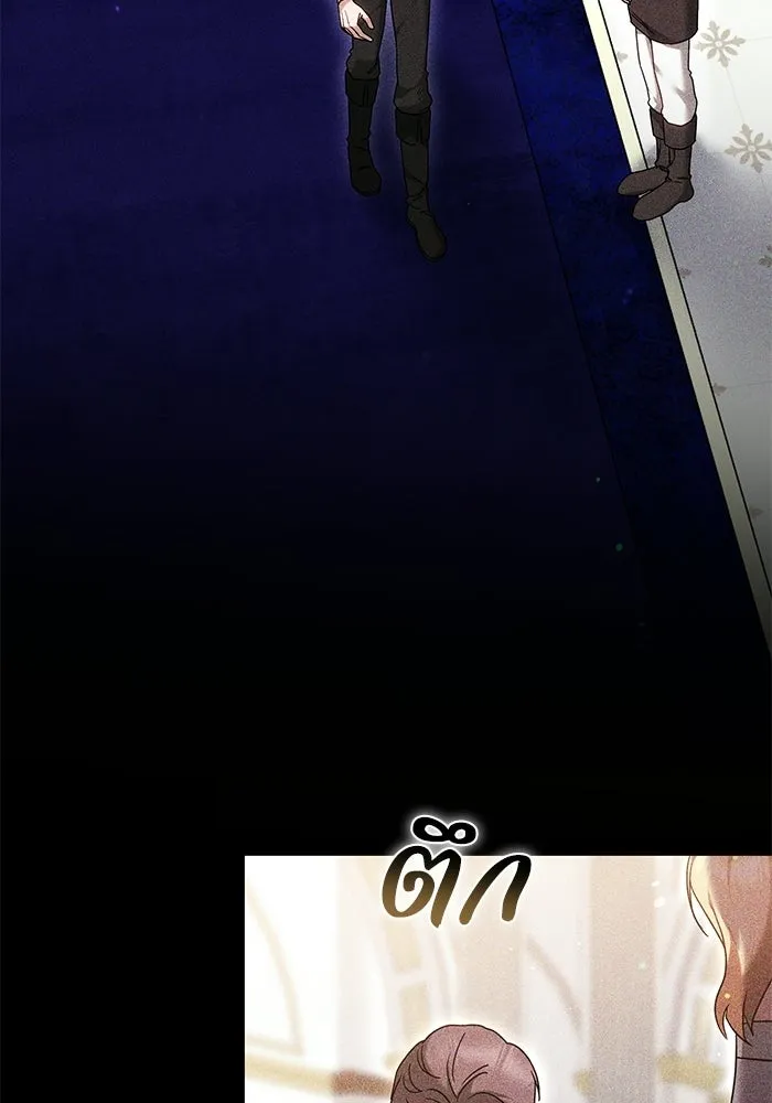 ย้อนเวลาพลิกชะตาทายาท ตอนที่ 84 รูปที่ 23