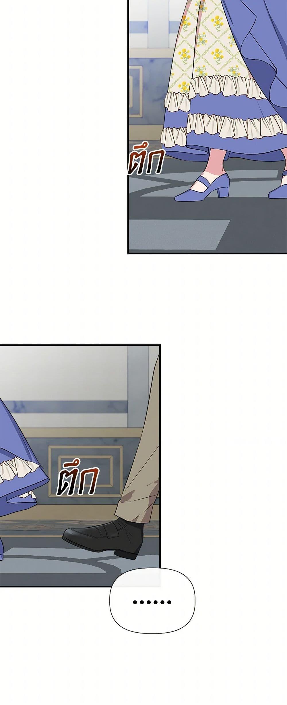 Manga-lc-com อ่านมังงะ อ่านการ์ตูน ออนไลน์ ฟรี I Wasn’t the Cinderella ตอนที่ 1 2 3 4 5 6 7 8 9 10 11 12 13 14 ฟรี ไม่มีโฆษณา Manga-lc - อ่าน มังงะ อ่าน การ์ตูน ออนไลน์ อ่านมังงะ ฟรี