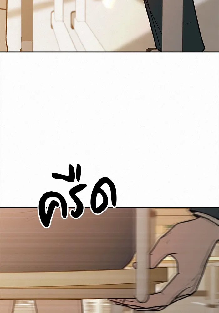 ปฏิบัติการรักวุ่นหัวใจ ตอนที่ 23 รูปที่ 116