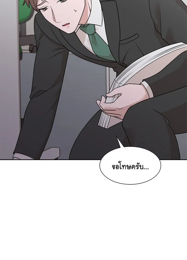 เพลิงแค้นผลาญใจ ตอนที่ 30 รูปที่ 10