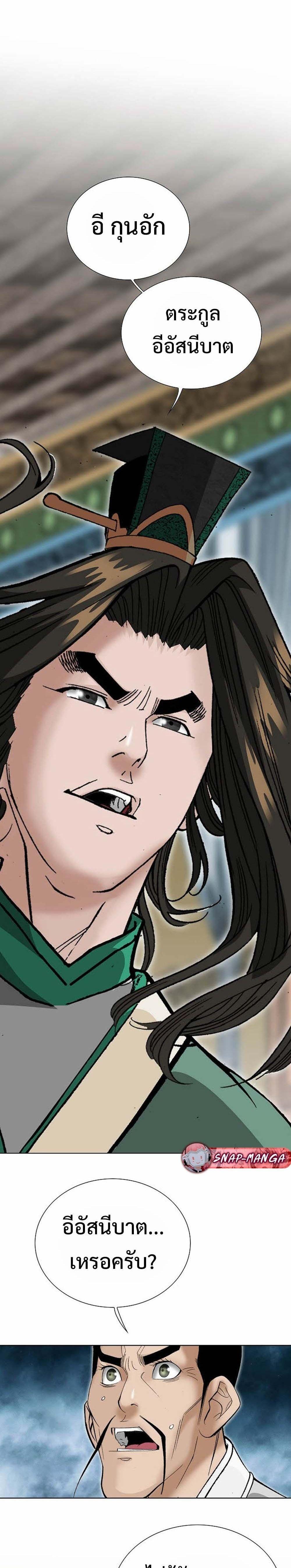 Manga-lc-com อ่านมังงะ อ่านการ์ตูน ออนไลน์ ฟรี Biography of a Novice Warrior ตอนที่ 1 2 3 4 5 6 7 8 9 10 11 12 13 14 ฟรี ไม่มีโฆษณา Manga-lc - อ่าน มังงะ อ่าน การ์ตูน ออนไลน์ อ่านมังงะ ฟรี