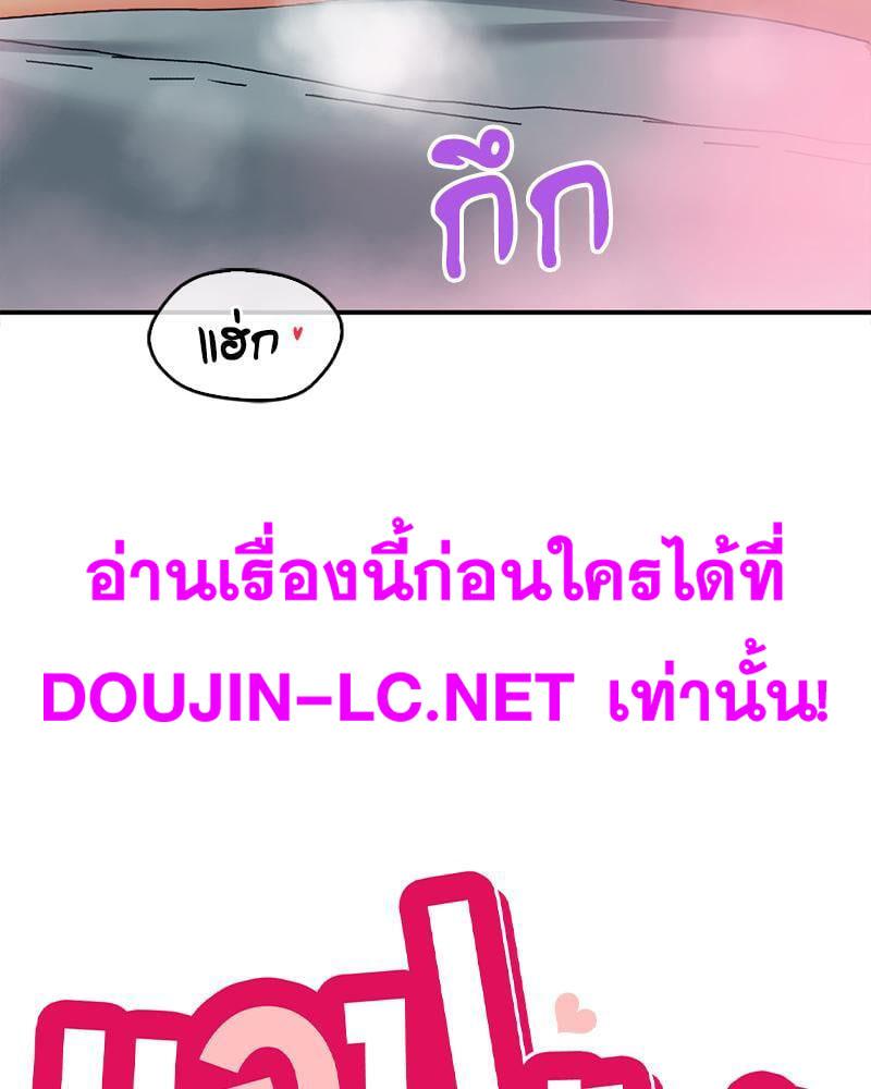 Doujin-Lc- อ่าน โดจิน มังฮวา เกาหลี ญี่ปุ่น จีน แปลไทย Playing On Hard Mode ตอนที่ 1 2 3 4 5 6 7 8 9 10 11 12 13 14 ฟรี ไม่มีโฆษณา อ่าน โดจิน Manhwa เกาหลี ญี่ปุ่น จีน เรามีครบ คัดมาให้เน้นๆ โดจิน 18+ รับประกันความฟินโดย  Doujin Lc