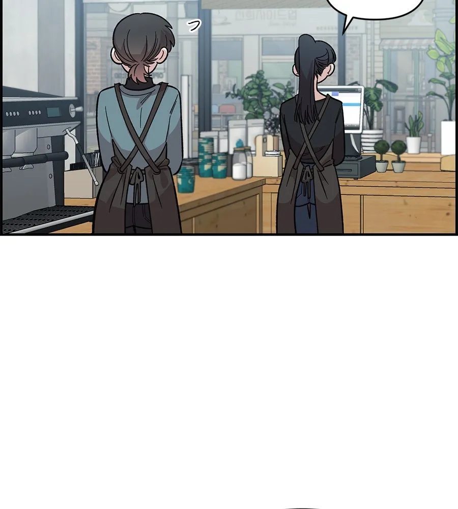 เพื่อนกันมันส์เกิน ตอนที่ 33 รูปที่ 34