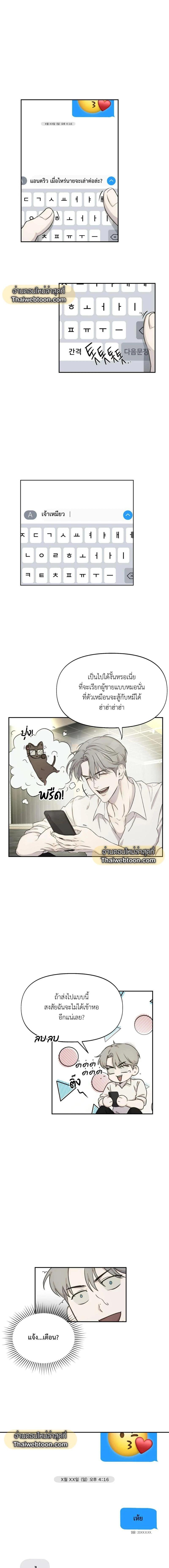 Manga-lc-com อ่านมังงะ อ่านการ์ตูน ออนไลน์ ฟรี Nerd Project ตอนที่ 1 2 3 4 5 6 7 8 9 10 11 12 13 14 ฟรี ไม่มีโฆษณา Manga-lc - อ่าน มังงะ อ่าน การ์ตูน ออนไลน์ อ่านมังงะ ฟรี
