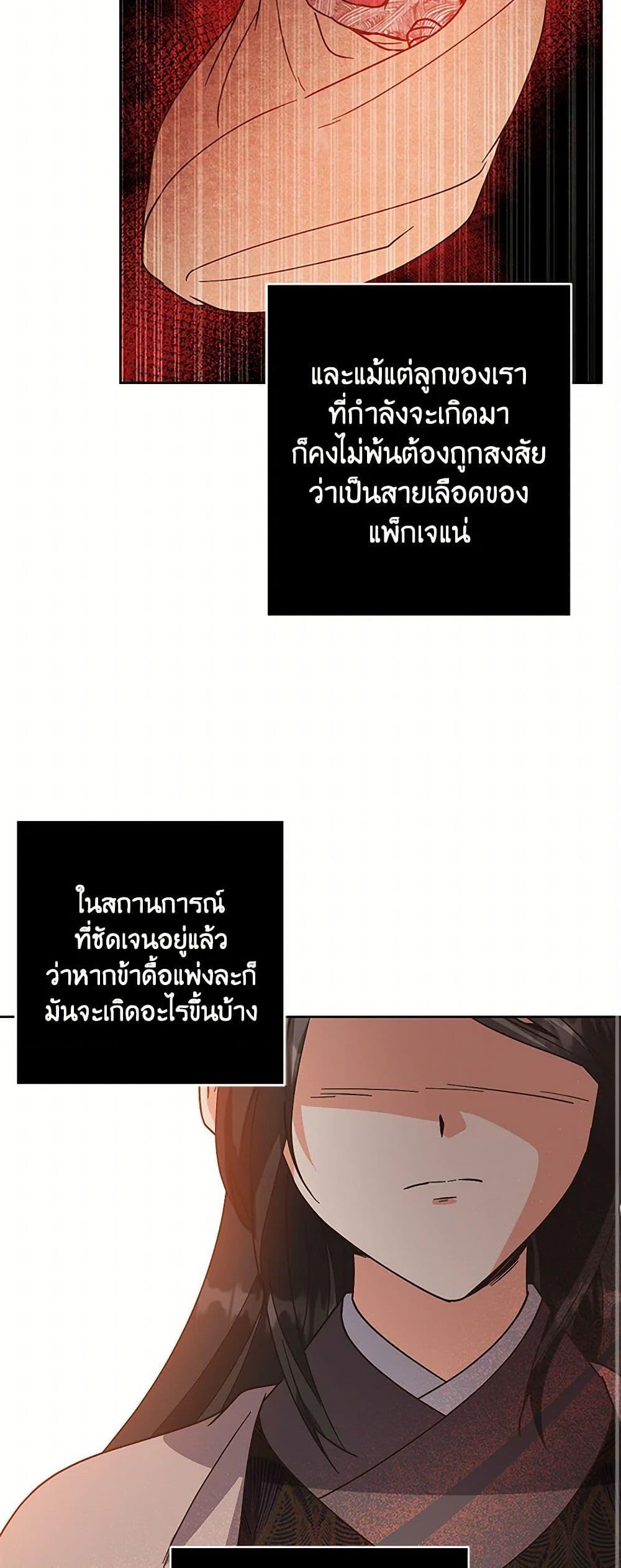 Manga-lc-com อ่านมังงะ อ่านการ์ตูน ออนไลน์ ฟรี Falling Flower, Flowing Water ตอนที่ 1 2 3 4 5 6 7 8 9 10 11 12 13 14 ฟรี ไม่มีโฆษณา Manga-lc - อ่าน มังงะ อ่าน การ์ตูน ออนไลน์ อ่านมังงะ ฟรี