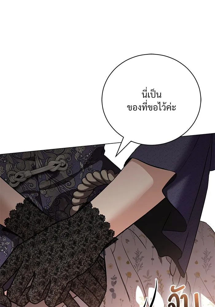 แด่ชู้รักของสามี ตอนที่ 43 รูปที่ 62