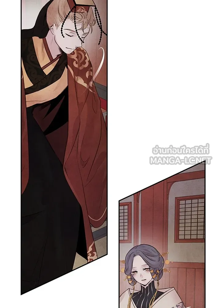 อาซา ตอนที่ 22 เทวตํานาน รูปที่ 33