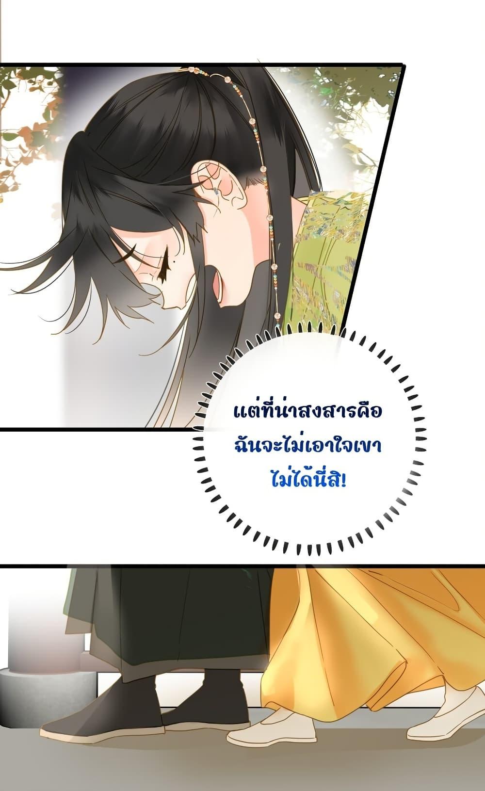 Manga-lc-com อ่านมังงะ อ่านการ์ตูน ออนไลน์ ฟรี ThePrinceIsC ตอนที่ 1 2 3 4 5 6 7 8 9 10 11 12 13 14 ฟรี ไม่มีโฆษณา Manga-lc - อ่าน มังงะ อ่าน การ์ตูน ออนไลน์ อ่านมังงะ ฟรี