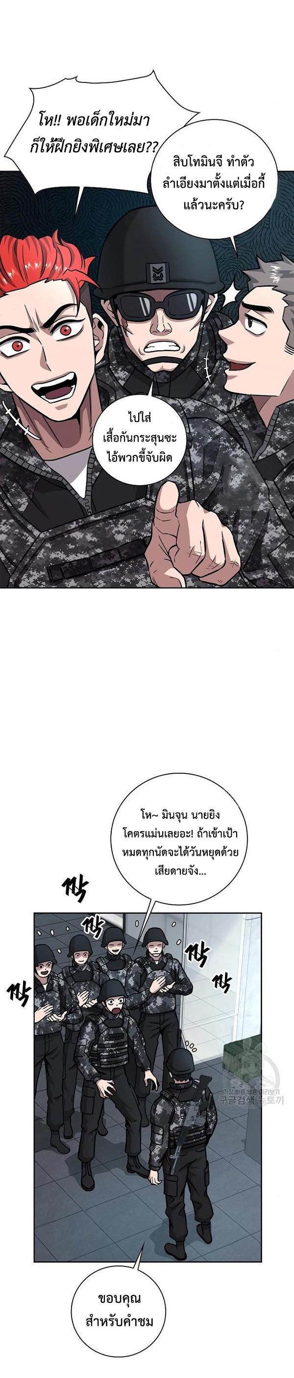 Manga-lc-com อ่านมังงะ อ่านการ์ตูน ออนไลน์ ฟรี The Dark Mage’s Return to Enlistment ตอนที่ 1 2 3 4 5 6 7 8 9 10 11 12 13 14 ฟรี ไม่มีโฆษณา Manga-lc - อ่าน มังงะ อ่าน การ์ตูน ออนไลน์ อ่านมังงะ ฟรี