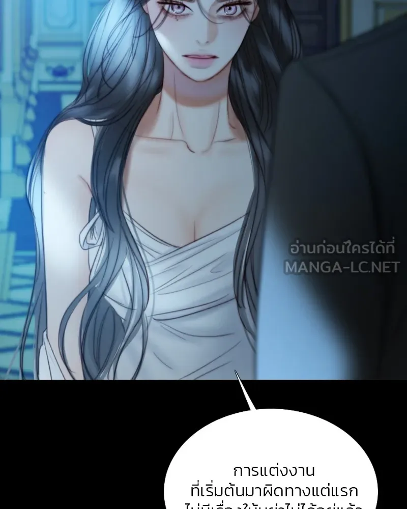 เซเรน่า ตอนที่ 91 รูปที่ 93