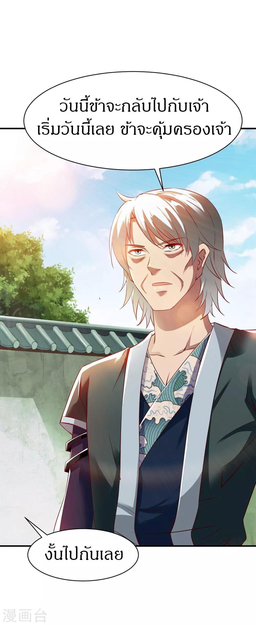 Manga-lc-com อ่านมังงะ อ่านการ์ตูน ออนไลน์ ฟรี The Legendary Tripod ตอนที่ 1 2 3 4 5 6 7 8 9 10 11 12 13 14 ฟรี ไม่มีโฆษณา Manga-lc - อ่าน มังงะ อ่าน การ์ตูน ออนไลน์ อ่านมังงะ ฟรี