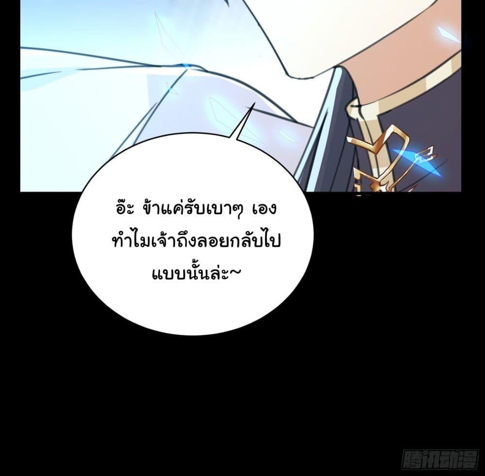 Manga-lc-com อ่านมังงะ อ่านการ์ตูน ออนไลน์ ฟรี Cultivating Immortality Requires a Rich Woman ตอนที่ 1 2 3 4 5 6 7 8 9 10 11 12 13 14 ฟรี ไม่มีโฆษณา Manga-lc - อ่าน มังงะ อ่าน การ์ตูน ออนไลน์ อ่านมังงะ ฟรี