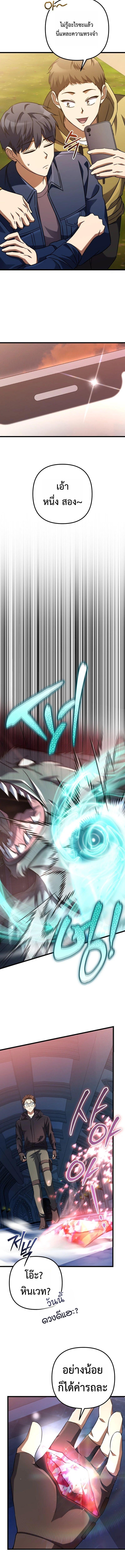 Manga-lc-com อ่านมังงะ อ่านการ์ตูน ออนไลน์ ฟรี The Regressed Extra Becomes a Genius ตอนที่ 1 2 3 4 5 6 7 8 9 10 11 12 13 14 ฟรี ไม่มีโฆษณา Manga-lc - อ่าน มังงะ อ่าน การ์ตูน ออนไลน์ อ่านมังงะ ฟรี