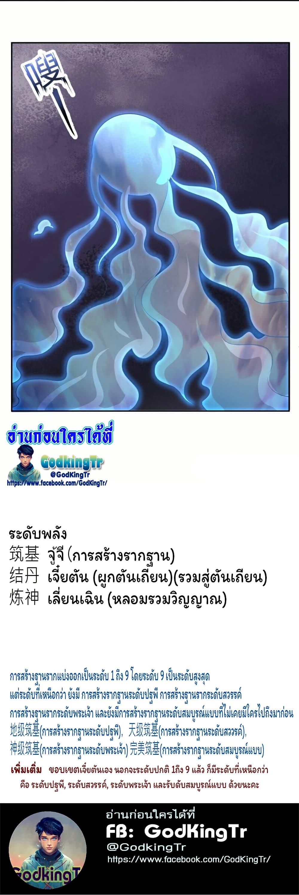 Manga-lc-com อ่านมังงะ อ่านการ์ตูน ออนไลน์ ฟรี Eternal god King ตอนที่ 1 2 3 4 5 6 7 8 9 10 11 12 13 14 ฟรี ไม่มีโฆษณา Manga-lc - อ่าน มังงะ อ่าน การ์ตูน ออนไลน์ อ่านมังงะ ฟรี