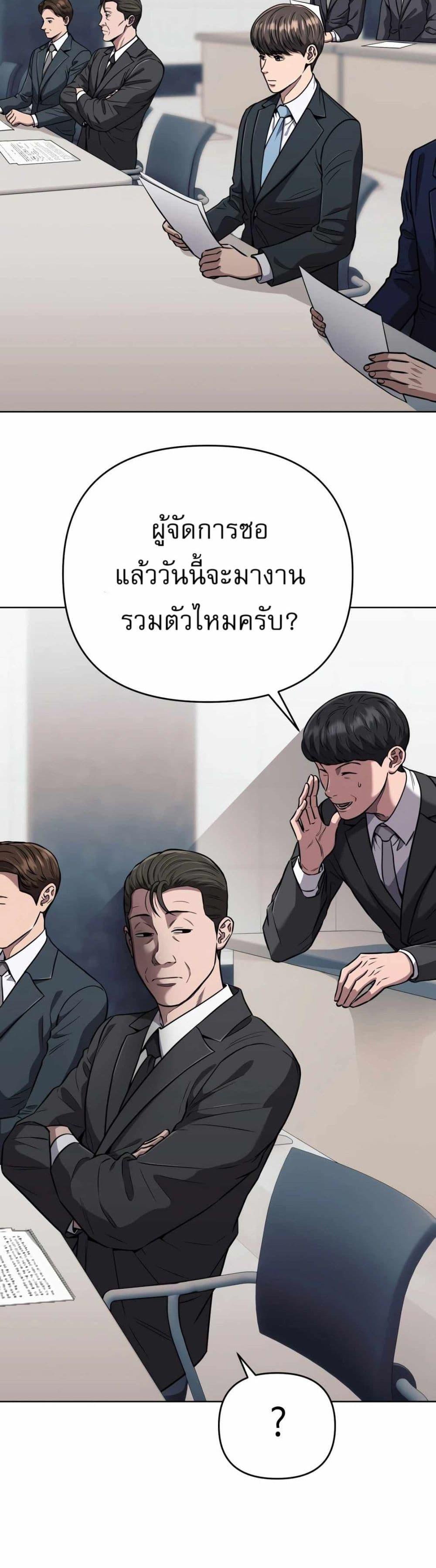 Manga-lc-com อ่านมังงะ อ่านการ์ตูน ออนไลน์ ฟรี New Employee Kim Chul-Soo ตอนที่ 1 2 3 4 5 6 7 8 9 10 11 12 13 14 ฟรี ไม่มีโฆษณา Manga-lc - อ่าน มังงะ อ่าน การ์ตูน ออนไลน์ อ่านมังงะ ฟรี